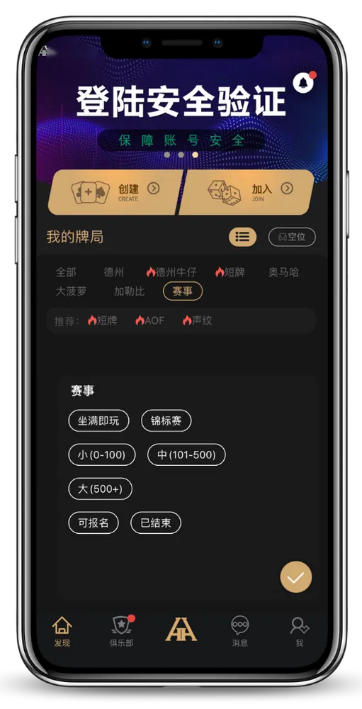 德扑圈